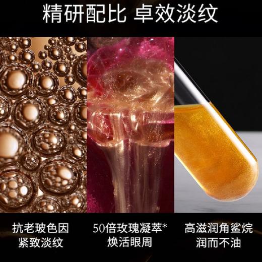 【限时活动】兰蔻菁纯眼霜20ml送粉水2瓶【保税直发】 商品图3