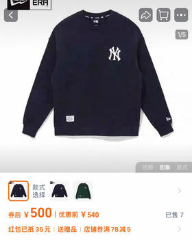 早春 NewEra纽亦华男女刺绣加薄绒卫衣021503