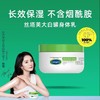 丝塔芙舒润保湿霜250g 商品缩略图1