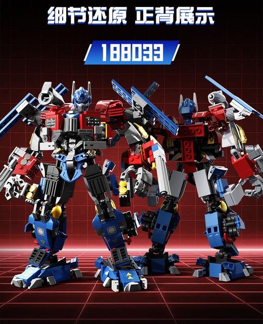 2025新款积木拼装神话悟空手办黑机甲机器人男孩8-12岁益智力玩具 商品图3