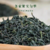 山西太行山连翘叶茶100g  黄花条茶叶新鲜连翘叶制作香气纯正滋味浓厚日常养生茶 商品缩略图1