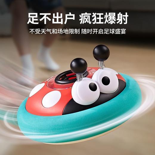 【一起感受悬浮足球的魅力】GWIZ顽学悬浮足球室内运动亲子互动 科技悬浮 在家也能玩足球 儿童感统训练器踢踢乐 商品图2