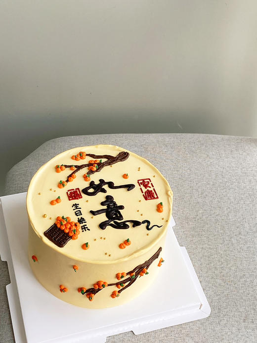 「祝寿」柿柿如意 国风祝寿 乔迁 暖居 商品图0