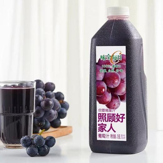 味全每日C葡萄汁1.6L 商品图0
