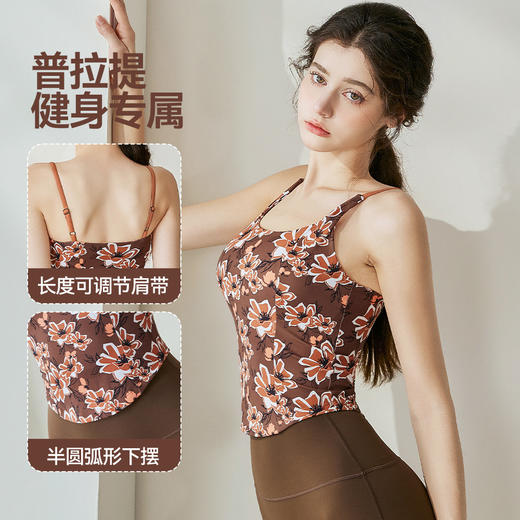 新款高强度健身固定胸垫减震紧身吊带碎花瑜伽服背心女HY 8698 商品图1