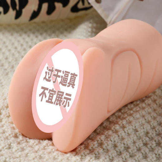 【动感光波】深田咏美名器（三代升级版） 商品图4