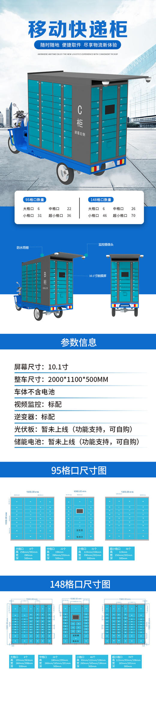 金属移动柜-【10天内发货】 商品图3