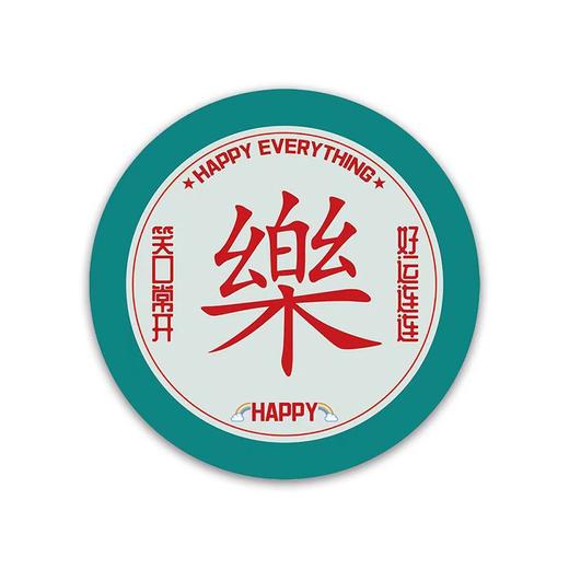 带我回家陶木隔热垫GRD-666（款式随机） 商品图1