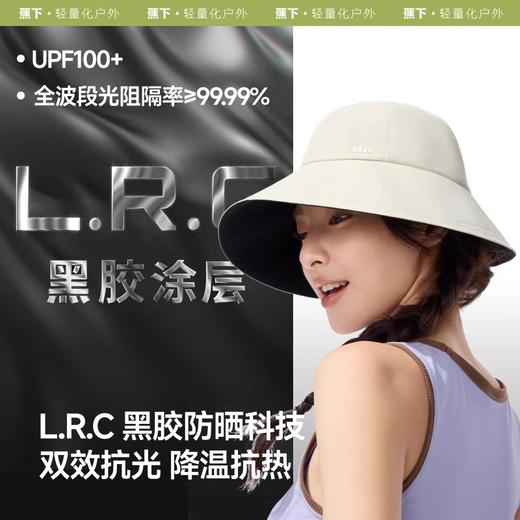 蕉下女士侧脸防晒黑胶渔夫帽BM714 商品图0