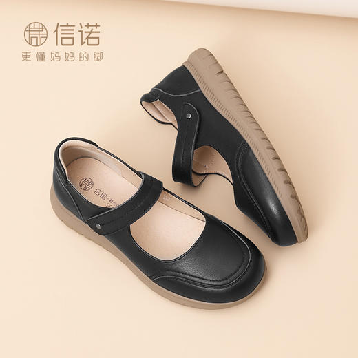 信诺真皮舒适妈妈鞋子2025春季新款女鞋软底单鞋老人鞋中老年皮鞋5C5216-3 商品图1