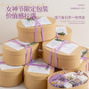 【女神节浪漫限定】三八妇女节礼品送员工女神节伴手礼实用创意礼物小众礼盒，女神节限定包装，价值感拉满。ry 商品缩略图2