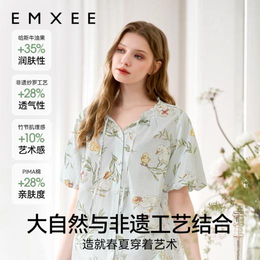 【家居服专场】嫚熙春夏月子服牛油果纱罗薄款孕妇睡衣产后哺乳出游鸭家居服套装 商品图4