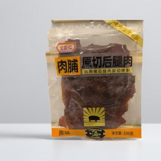 全家福原味肉脯 235g/包 商品图0