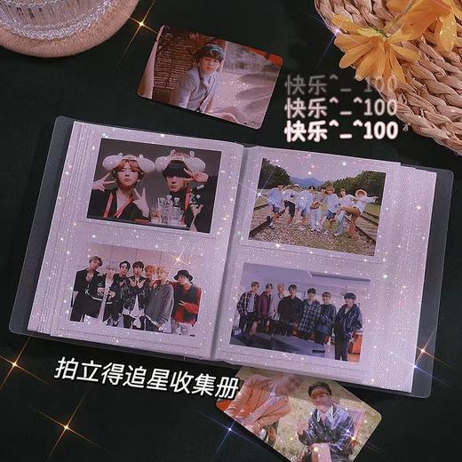 【3寸拍立得相册本，照片收纳神器！】3寸拍立得相册本 照片收纳夹 收集电影票卡册 收藏纪念爱豆专辑相簿-QQ 商品图2