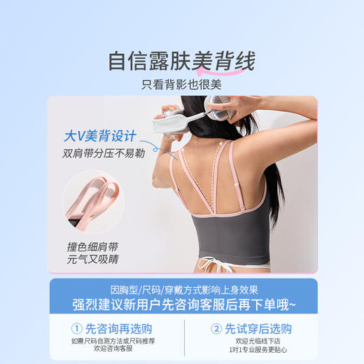 奶糖女孩美背沙漏衣带Bra吊带背心大胸修身显瘦美背外穿内搭舒适 商品图4