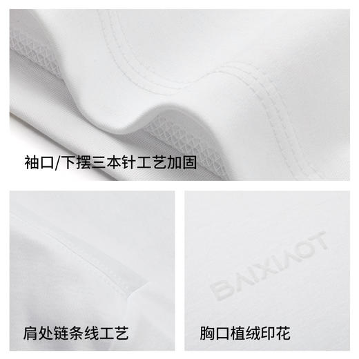 拇指白小T经典水光魔术印花短袖T恤-pro无限系列 商品图3