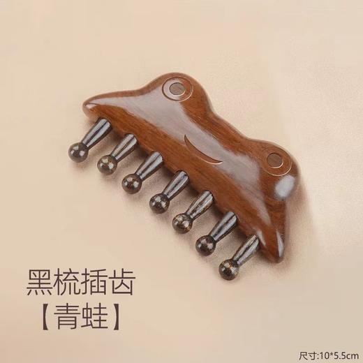 带我回家开心蛙插齿按摩梳AM-2428 商品图0