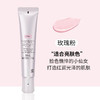 资生堂隔离色控霜 商品缩略图3