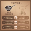 【春上新】10楼  三头鹰 纯钛小炒锅 MTiD24 吊牌价999元 活动价799元 商品缩略图3