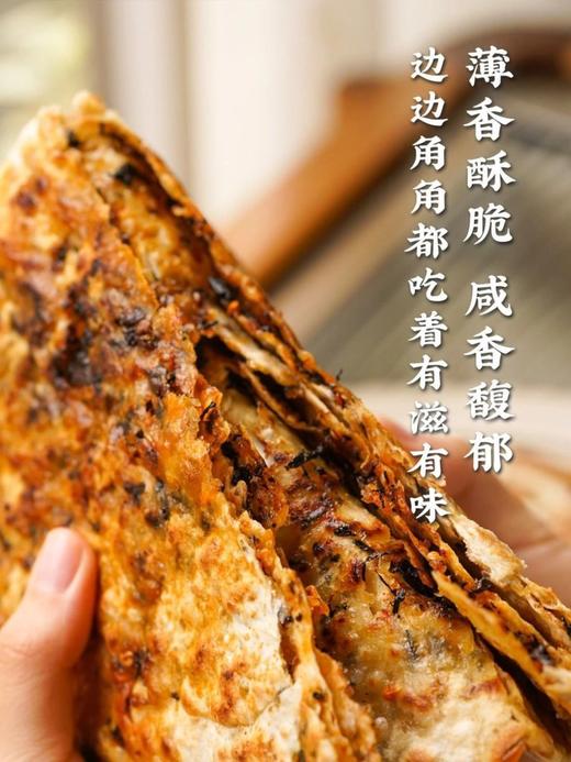 下单加送2片梅干菜饼！【桐庐非遗手作梅干菜饼】优选食材 手工制作 还原儿时老味道 薄、香、酥、脆，4种口感于一身！ 商品图0