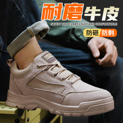 新品四季焊工鞋反绒皮橡胶底防砸防刺 商品图1