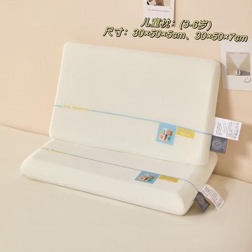 直发 亚朵同厂出福利  真正的零压力 儿童枕【萌趣记忆枕】 商品图4