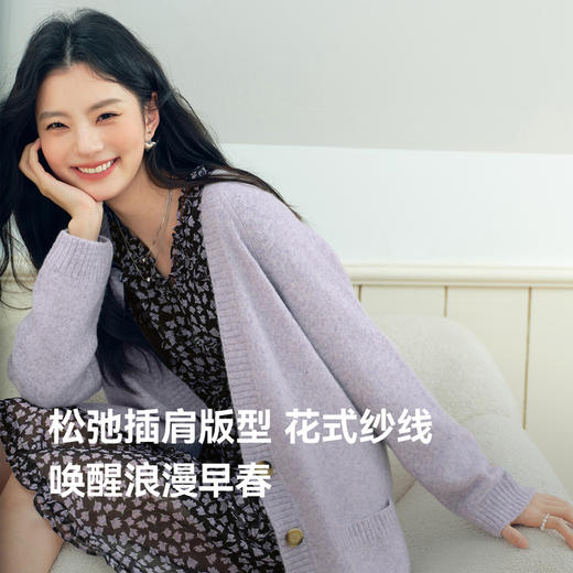 【严选】诗凡黎大廓形亲肤花纱单排扣V领针织开衫女25春新款高级毛衣外套7G2131411 商品图2