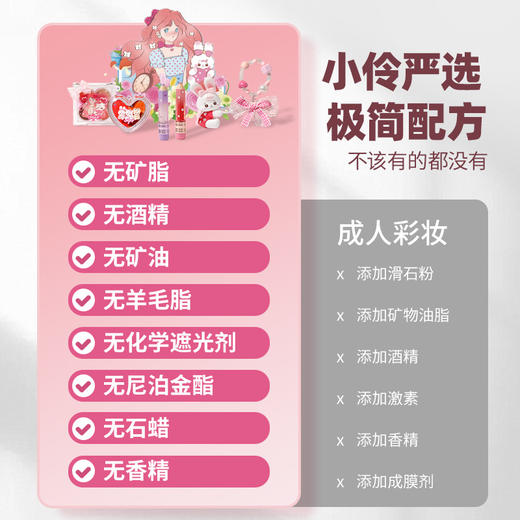 【送孩子的第1套彩妆】小伶玩具专研彩妆套盒 儿童配方 满足孩子的美妆梦 工具包化妆品 彩妆化妆盒 生日礼物 安心之美 审美启蒙 商品图3