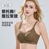 【红宝石减压杯】聚拢有型女式内衣K0169 商品缩略图2