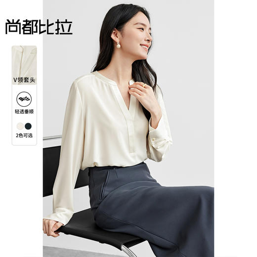 尚都比拉通勤简约气质轻透垂坠感套头V领拼接缎面雪纺衫上衣151V58146 商品图0