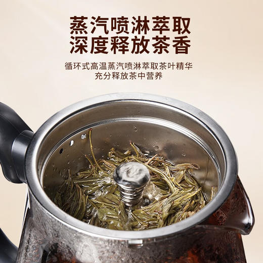 美菱（MeiLing）家用饮水机 喷淋煮茶立式下置水桶茶吧机 柔和磨砂面 大屏触控遥控 水位监测防溢水MY-T67 商品图2