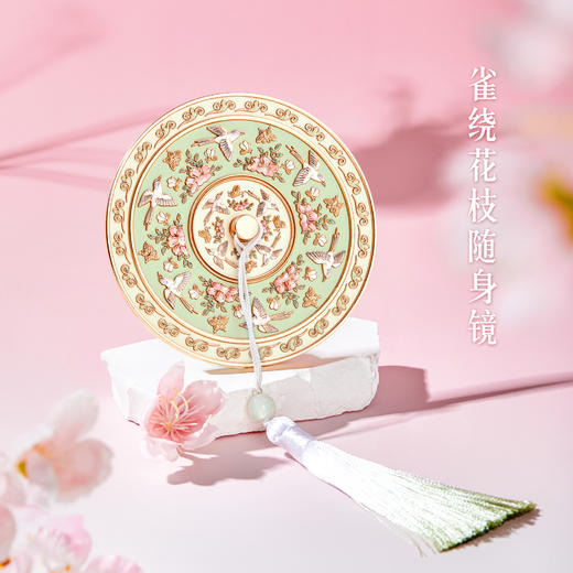 【故宫镜子】锦上添花雀绕花枝镜子随身镜手持化妆镜 商品图9
