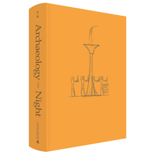 【普通本】古人之夜：古代世界的夜间生活考   (美)南希·贡琳 (美)阿普里尔·诺埃尔/编 郭峥栋/译 商品图4