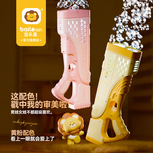 【赠10包泡泡液】百乐森双缸大号新款泡泡机20孔炫酷出泡 2色可选 赠充电线 满电可玩90分钟！ 商品图0