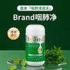 澳洲Brand咽肺净软糖 清咽净沛 畅快呼吸 诺奖技术加持 薄荷琵琶味 商品缩略图0