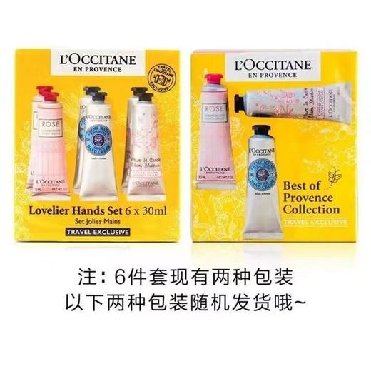 【送礼爆款】【授权商品】欧舒丹护手霜【合集】春日浪漫润手霜铁盒  春花烂漫润手霜五支装  8件套30mI*8支 6件套 商品图12