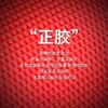 红双喜套胶（C8）长胶 商品缩略图3