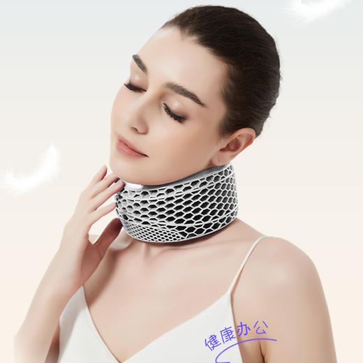 思菲其颈托 支撑颈部 预防脖子前倾 低头颈纹 商品图0