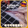 「买1送1！到手两包」G.DUCK小黄鸭 一次性保鲜膜套居家日用食品防串味保鲜袋碗盘松紧罩套厨房用品 商品缩略图3