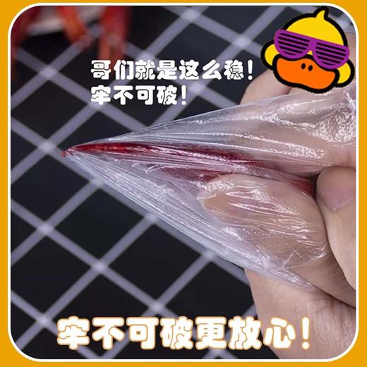 「买1送1！到手两包」G.DUCK小黄鸭 一次性保鲜膜套居家日用食品防串味保鲜袋碗盘松紧罩套厨房用品 商品图3