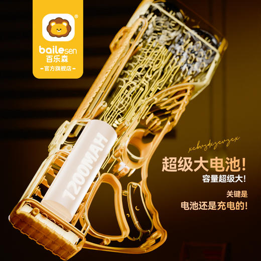 【赠10包泡泡液】百乐森双缸大号新款泡泡机20孔炫酷出泡 2色可选 赠充电线 满电可玩90分钟！ 商品图8