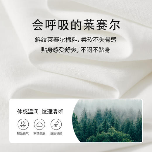 【内购】天丝棉通勤衬衫连衣裙设计感蕾丝拼接翻领白色中长裙可拆卸绑带-151L58295 商品图4