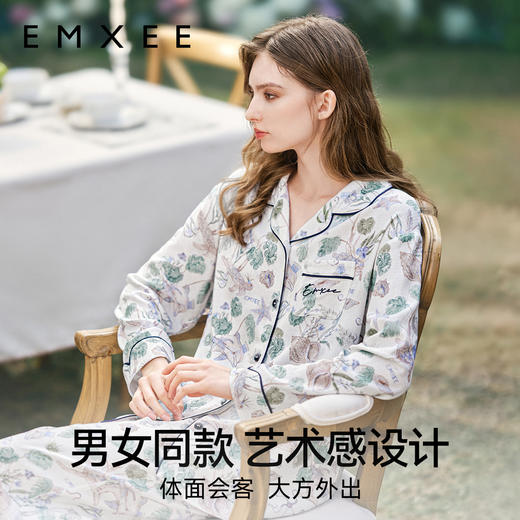 【家居服专场】嫚熙春夏季弹力丝麻棉女士睡衣家居服套装2025新款 商品图2