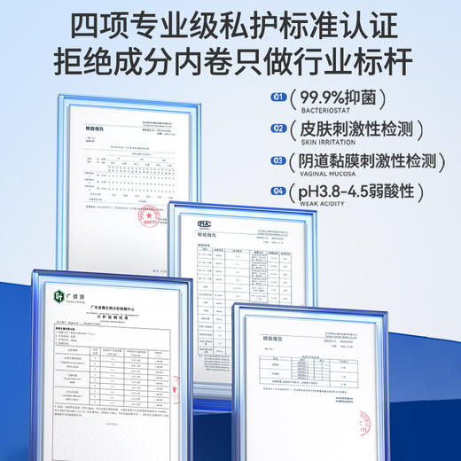 【PH3.8-4.5弱酸性】洁尔阴鱼子酱娃娃头护理液220ml 商品图4