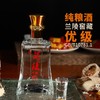 兰陵 窖藏礼盒 浓香型白酒42度500mL 4瓶一提礼盒装 商品缩略图2