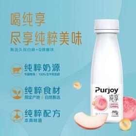 君乐宝纯享白桃味230g