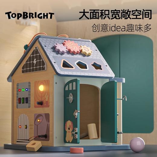 特宝儿声光六面体百宝箱儿童忙碌屋蒙氏早教益智玩具婴儿忙碌板 商品图4