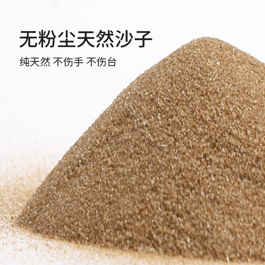 【随时随地，想画就画】儿童沙画台 手绘涂鸦画 手工沙画画板 幼儿园礼物 益智玩具-QQ 商品图3