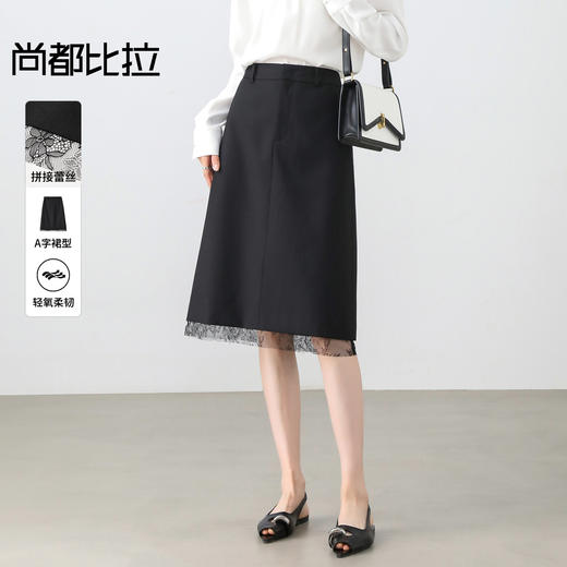 【内购】职场通勤梨型身材遮胯显瘦拼接蕾丝花边A字中长半身裙-151Q58352 商品图0
