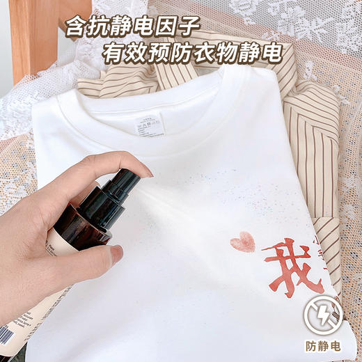 「拍1发3！9.9到手3瓶」YIMIAOSI衣物香水香氛喷雾 留香去异味火锅烟味香氛精油 商品图3